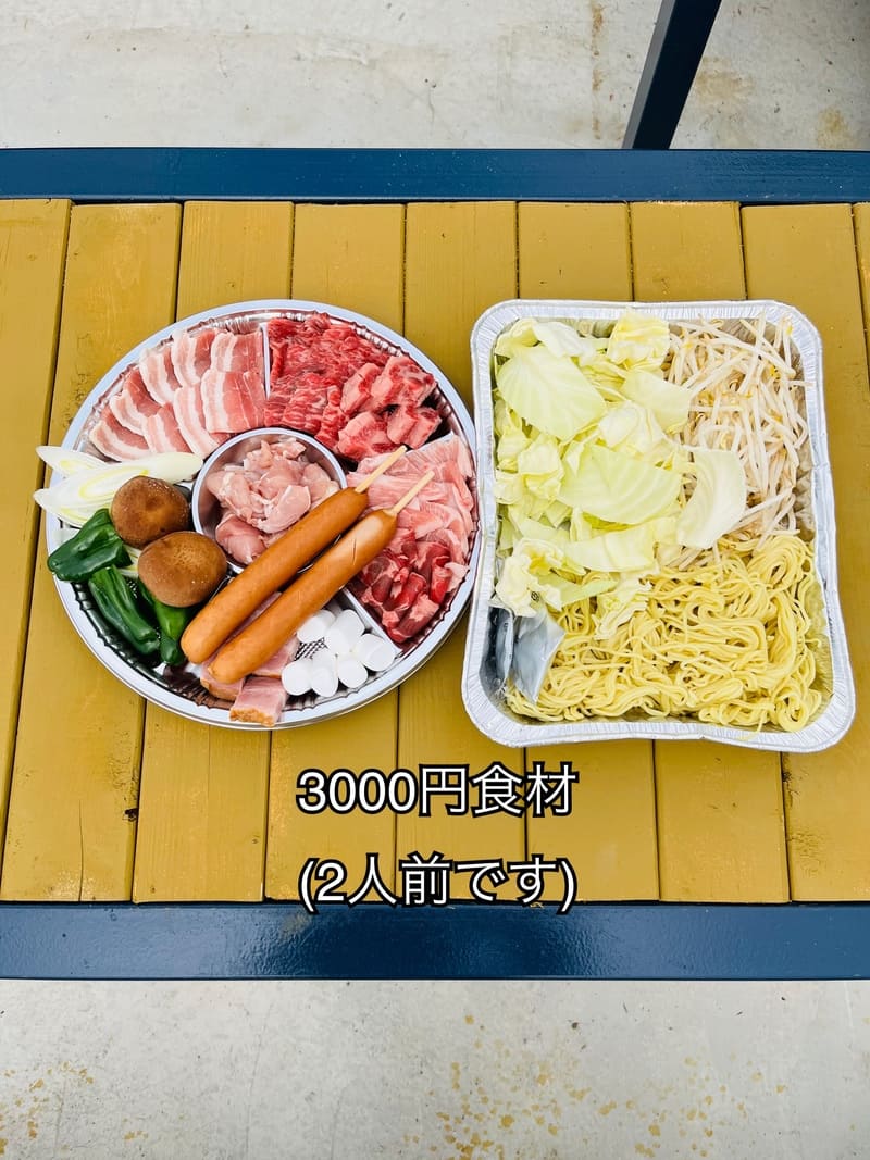 BBQ3人前